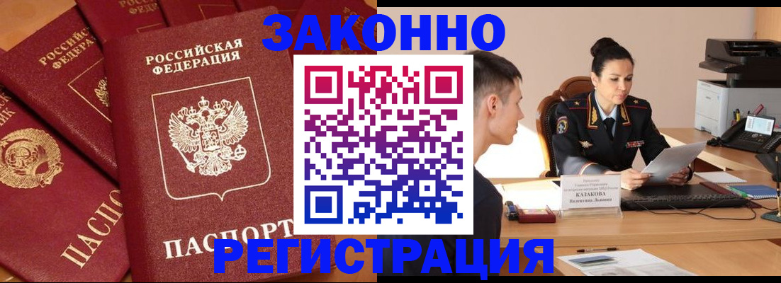 регистрация для школы в Невинномысске
