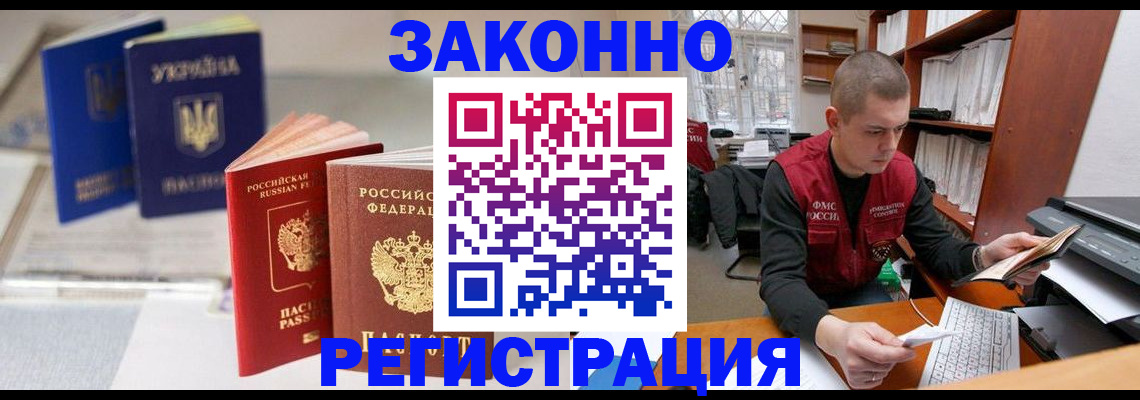 форма 3 в Невинномысске
